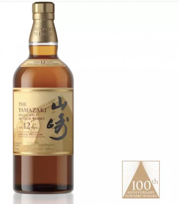 Yamazaki Single Malt 100th Anniversary 12 Yr Bargain Liquors